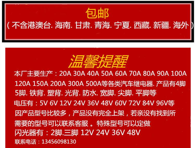 背景图_副本1 包邮