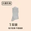 Calcetines para hombre otoño e invierno cómodos de algodón calcetines de tubo medio transpirables color sólido cuatro estaciones universales desodorantes absorbentes de sudor calcetines de negocios para hombre