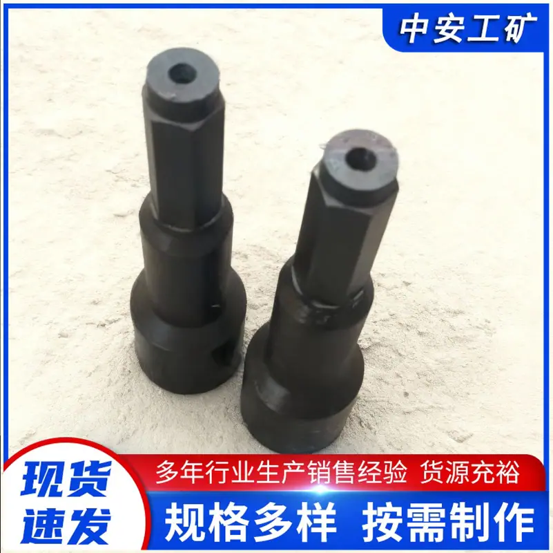 锚杆搅拌器 (4)_副本.png