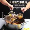 Escumadeira Nova de Aço Inoxidável com Gancho para Cozinhar Macarrão, Hot Pot, Macarrão de Arroz, Sopa e Macarrão