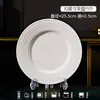 Jingdezhen 2026 Nuevo Juego de Vajilla de Plato y Cuenco en Relieve Estilo Francés Lujo Ligero Retro Color Bajo Esmalte Cerámica para el Hogar Cuenco de Arroz