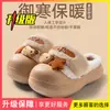 Pantuflas de Felpa de Gatito de Dibujos Animados Algodón para Mujer Otoño Invierno Estrellas Lindas Suela Gruesa Punta Cerrada Pantuflas de Interior para el Hogar Antideslizantes Cálidas