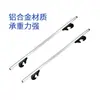 Portaequipajes universal con cerradura portaequipajes de techo para coche barra transversal portaequipajes de viaje para coche SUV portaequipajes de aleación de aluminio 52IN