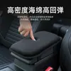 Almohadilla Elevadora para Caja de Reposabrazos de Coche, Almohadilla de Felpa para Caja de Reposabrazos Central de Coche, Reposabrazos, Funda de Cojín para Reposabrazos de Interior de Coche