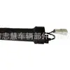 Adecuado para el coche eléctrico No.9 bell emma para acelerar la velocidad del acelerador del coche de batería pequeño león tigre bento mino