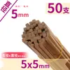Modelo de Edificio Hecho a Mano DIY Materiales de Composición 3D Brochetas de Bambú Palitos Redondos Pequeños de Madera Palitos de Madera Tiras de Madera Bloques de Madera Palitos de Bambú