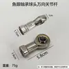 Accesorios para Equipo de Fitness Cuerda de Acero 5/6mm Cable de Acero Negro con Conector Longitud Adecuada para Equipo Doméstico y Comercial