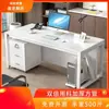 Escritorio de oficina simple, escritorio moderno para oficina de gerente, escritorio para computadora individual, escritorio de jefe, escritorio y silla de oficina, escritorio de supervisor