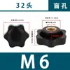Tuerca de Manija de Flor de Ciruelo para Agujero Ciego con Núcleo de Cobre, Rosca Imperial Pasante 1/4 Especificación M5-M10 Tuerca para Molde