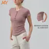 Camiseta Feminina Lulu Bling Manga Curta Gola Henley Slim Fit Verão Secagem Rápida Respirável Versátil Top para Yoga