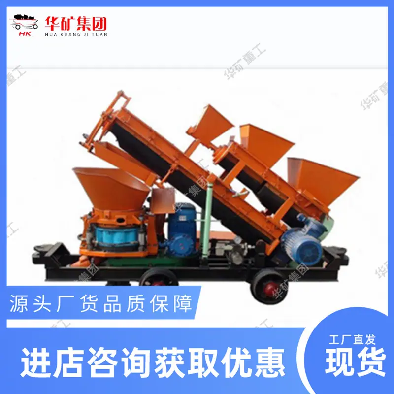 JPS5I-L型湿式混凝土喷射机.jpg