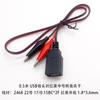 Cable de Prueba Kebao Longo USB Macho a Pinza de Cocodrilo Mediana, Cable de Prueba de Conexión de Alimentación Hembra a Pinza Roja y Negra