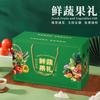 Caja de regalo de verduras en stock caja de cartón con tapa cielo y tierra personalizada portátil papel kraft personalizado corrugado 10kg caja vacía