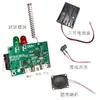 Módulo de Intercomunicador de Voz DIY Módulo de Walkie-Talkie para Brinquedo Infantil com Antena Pager de 200 Metros Alto-falante de Conversa