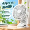 Ventilador de clipe, mini ventilador alimentado por USB, pequeno ventilador de mesa, recarregável com bateria de longa duração, ventilador estiloso para uso no escritório e dormitório