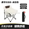 Cadeira Lua Personalizada Cadeira Dobrável para Exterior Cadeira Dobrável para Acampamento ao Ar Livre Pesca Piquenique Cadeira de Arte Cadeira de Lounge para Desenhar