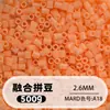 Fusion Bean MARD Série Colorida Completa Pacote de Refil de Miçangas 500g 2,6mm Feito à Mão DIY Material para Quebra-Cabeça 3D Pacote de Refil