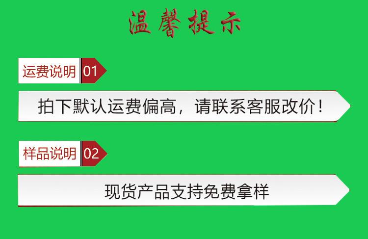 温馨提示