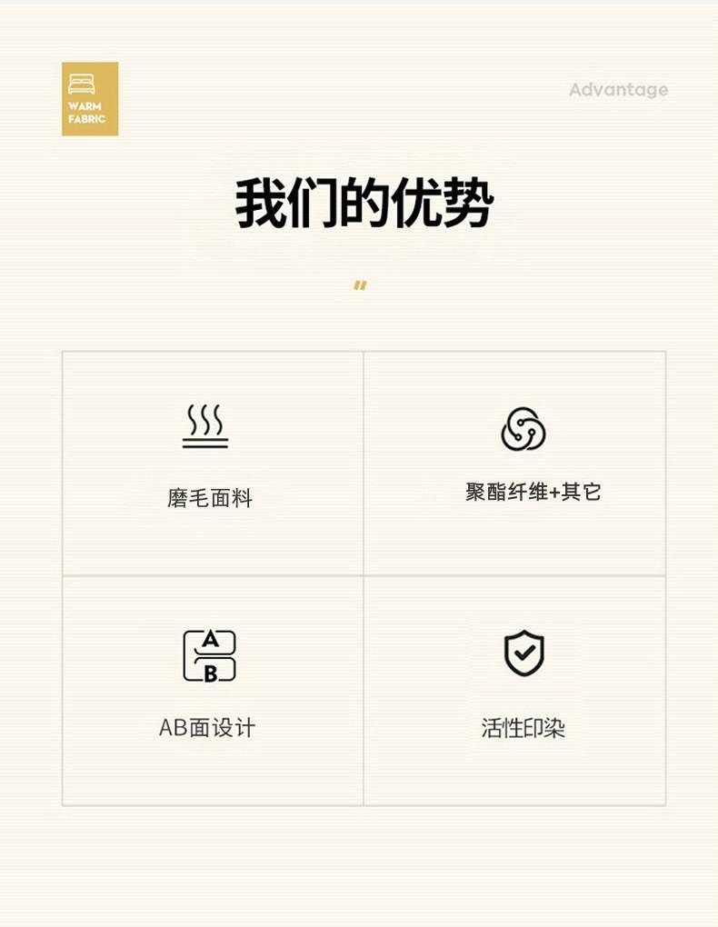 找家纺所有-依次上传_03.jpg