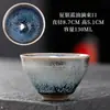 Atacado Jianyang Jianzhan Forno Cerâmico Gotejamento de Óleo Matéria-Prima Pneu de Ferro Xícara Mestra Xícara de Chá Kung Fu Xícara de Chá Conjunto de Chá