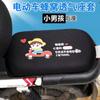 Funda de asiento de coche eléctrico para cuatro estaciones, universal, impermeable, protector solar, Emmayadi, batería de coche, bicicleta, cojín de asiento, funda de asiento de tranvía