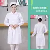Uniforme de Enfermeira para Mulheres, Inverno e Verão, Mangas Longas e Curtas, Jaleco Branco, Uniforme de Trabalho para Hospital, Clínica, Salão de Beleza, Botões Laterais, Gola Alta, Gola Peter Pan