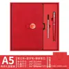 Caja de Regalo con Cuaderno A5 Transfronterizo Set Personalizado Bloc de Notas para Oficina de Negocios Recuerdo Sencillo Venta al por Mayor