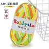 Hilo Tejido a Mano para Bolsos, No Propenso a Formar Bolitas, Hilo Grueso DIY para Crochet, Hilo de Color Sólido al por Mayor para Crochet