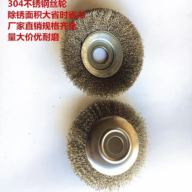 不锈钢盘型304