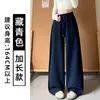 Calça de Arroz Glutinoso Americana Preguiçosa Cinza Escuro Feminina Outono 2026 Nova Cintura Alta Emagrecedora Solta Casual Perna Larga Calça de Moletom