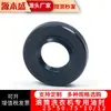 Sello de aceite para lavadora, sello de agua, rodamiento, sello de agua 25*50.75*10/12, tambor, goma de flúor, anillo de sello de aceite para lavadora