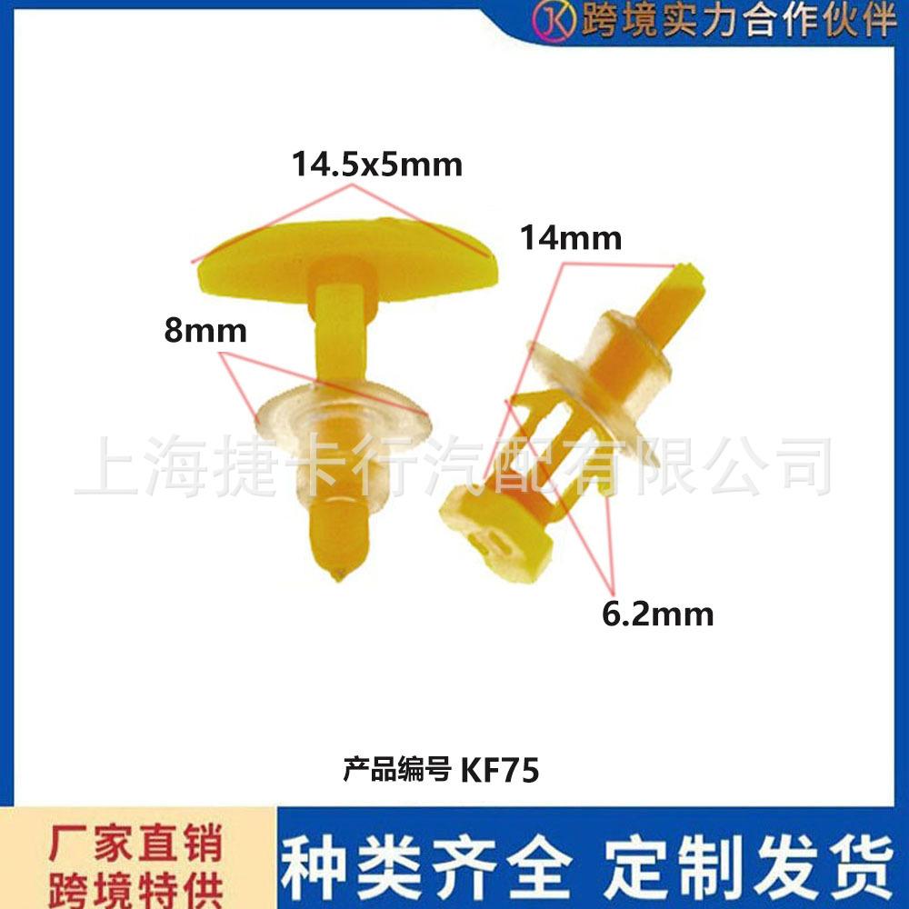 未标题-1-恢复的f75