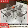 Mesas y Sillas de Exterior para Patio Balcón Áreas de Ocio, Juego de Tres Piezas para Cafetería de Té de Leche, Combinación Sencilla de Silla de Hierro y Ratán para Exteriores