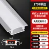Luz linear LED montada na superfície luz linear embutida canaleta de alumínio teto de pálpebra dupla fita de luz slot para cartão