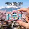 Souvenirs Turísticos de Ciudades de Todo el Mundo Diseñados Personalmente de Fábrica, Imanes de Nevera de Resina, Pegatinas Magnéticas 3D Culturales y Creativas