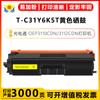 Para Cartucho de Tóner Photonic T-C31K6K5T TOEC MP3100CDN/MP3105CDN/MP3150CDN