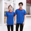 Camiseta de solapa logo personalizado ropa de trabajo para cajero de supermercado estampado femenino nombre de imprenta ropa de clase para reunión deportiva polo de grupo