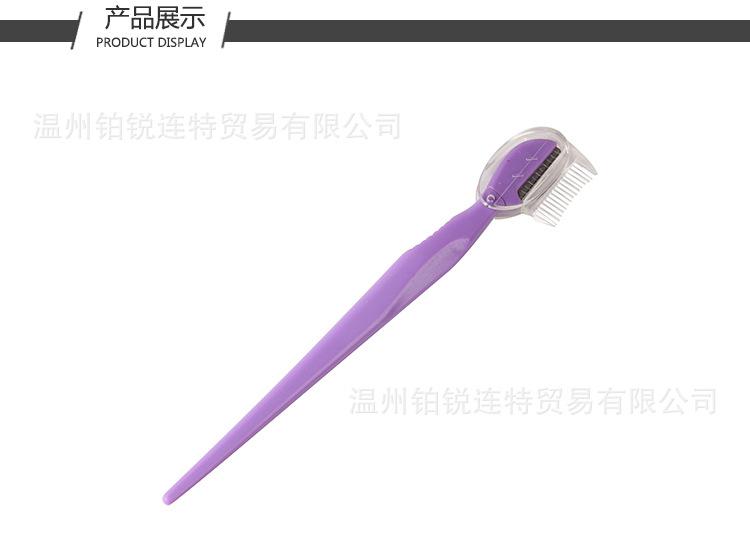 修眉刀R-628-5 (6).jpg