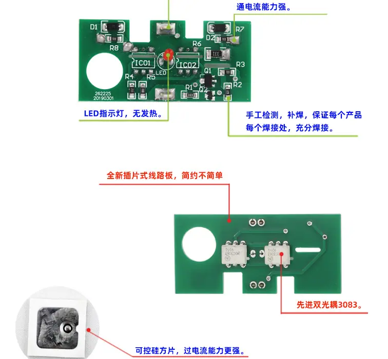 工业级固态继电器通用_06.jpg