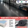 El Suelo de PVC es Resistente al Desgaste, Ignífugo, Resistente a Ácidos y Álcalis, Suelo Industrial en Rollo de Polímero Plástico, Suelo para Taller de Fábrica