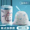 Bolsas de Basura Domésticas sin Desgarros con Cordón Portátiles Engrosadas Tamaño Grande Bolsas de Plástico para Cocina Doméstica Extra Gruesas Dormitorio de Estudiantes ck