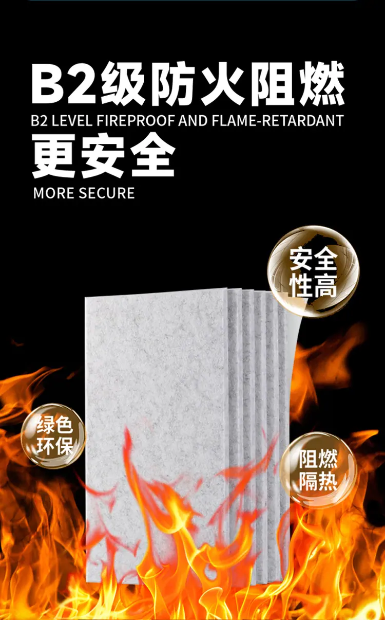 吸音板-详情页 (7).jpg