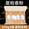 Pó de Cipreste Japonês Material Antigo Natural Madeira de Cipreste Matéria-Prima Pura Feito para Incensos Papel de Incenso Varetas de Incenso Lama de Madeira de Agarwood Pó de Cipreste Japonês para Incenso