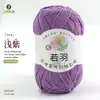 Ruoyu Hilo de Algodón Peinado de 5 Hilos para Bebé, Bolas Gruesas de Lana para DIY, Bolsa de Materiales para Crochet Hecho a Mano, Hilo de Algodón