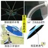 Sombrilla de Pesca para Camping Daiwei, Sombrilla Grande de Pesca, Paraguas Plegables con 70% de Descuento, Protección Solar Multidireccional, Impermeable, Parasol, Nuevo Modelo para Pesca al Aire Libre