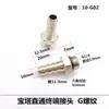 Codo pagoda giratorio niquelado de cobre y níquel YPB-L8-1/4 rosca externa paso directo G ángulo recto junta de bambú pagoda accesorio para tubería de agua