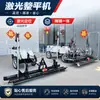 Máquina de Nivelamento a Laser Pavimentadora de Estradas de Concreto Colher de Cimento Manual para Estrada