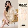 Pijama de Algodón Lycra de Manga Corta para Mujer Nuevo de Verano con Almohadillas en el Pecho para Prevenir Bultos, Trajes Finos de Verano, Ropa de Casa Fresca