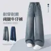 Jeans para Niña Primavera y Otoño 2026 Ropa Nueva para Niños Niñas Elegantes Niños Medianos y Mayores Pantalones de Pierna Ancha Moda Pantalones Largos Tendencia