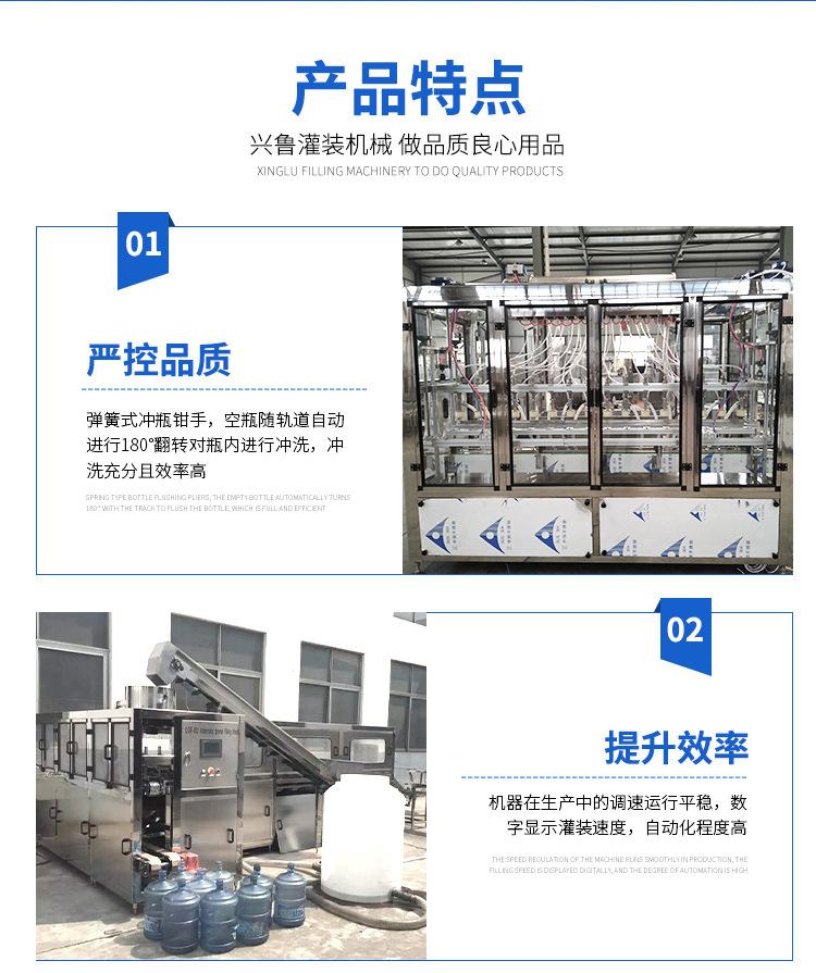 大桶水、矿泉水灌装机_05.jpg